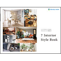 7 Interior Style Book