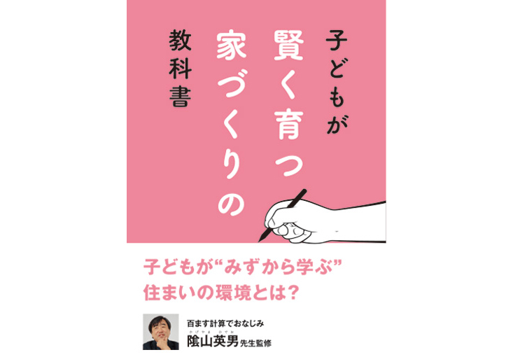 カタログ請求 セキスイハイム近畿株式会社 住宅 土地分譲 アパート経営 土地活用